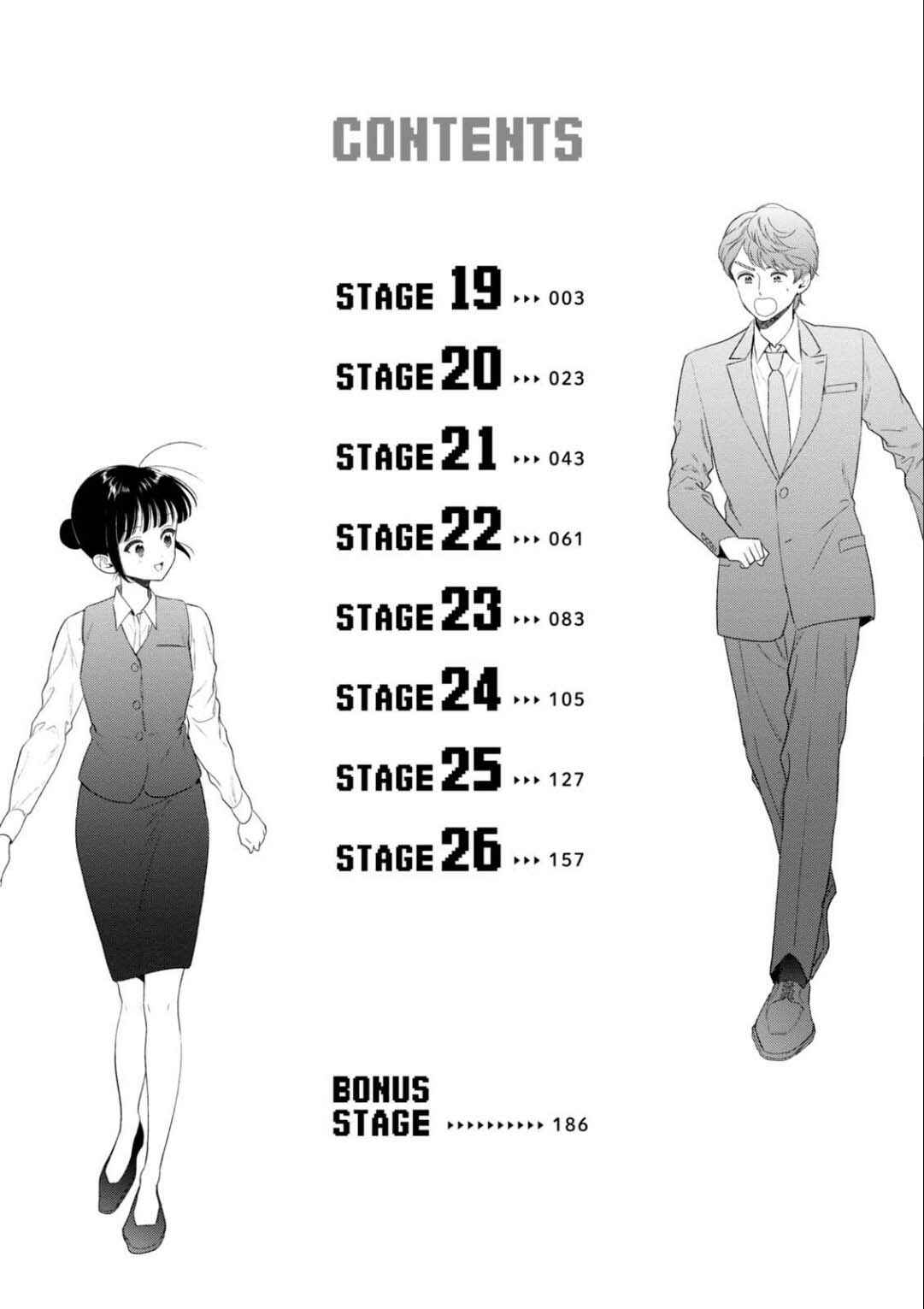 Page 5 Chapter 19 Game Yaru kara 100-en Kashite!