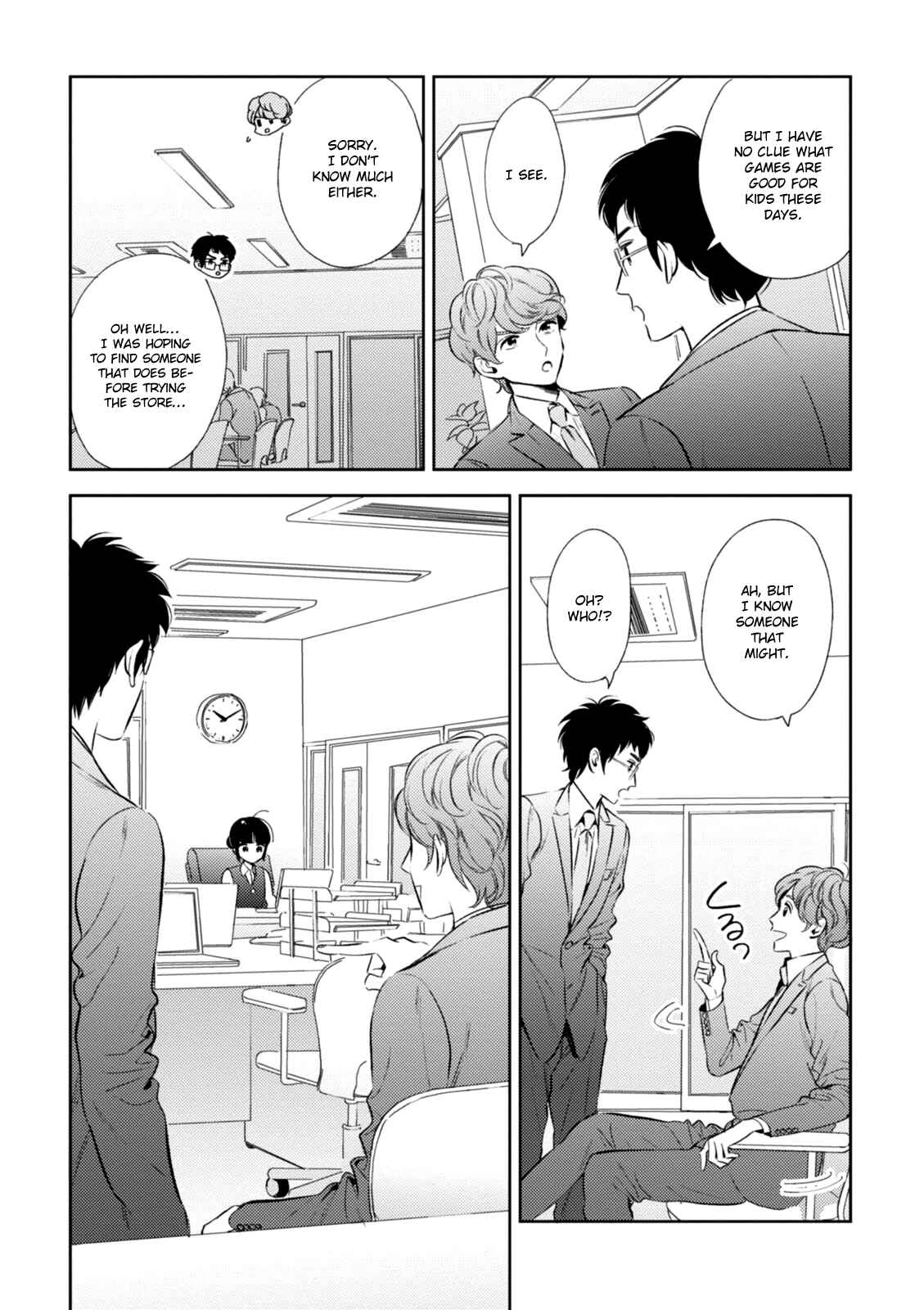Page 5 Chapter 5 Game Yaru kara 100-en Kashite!