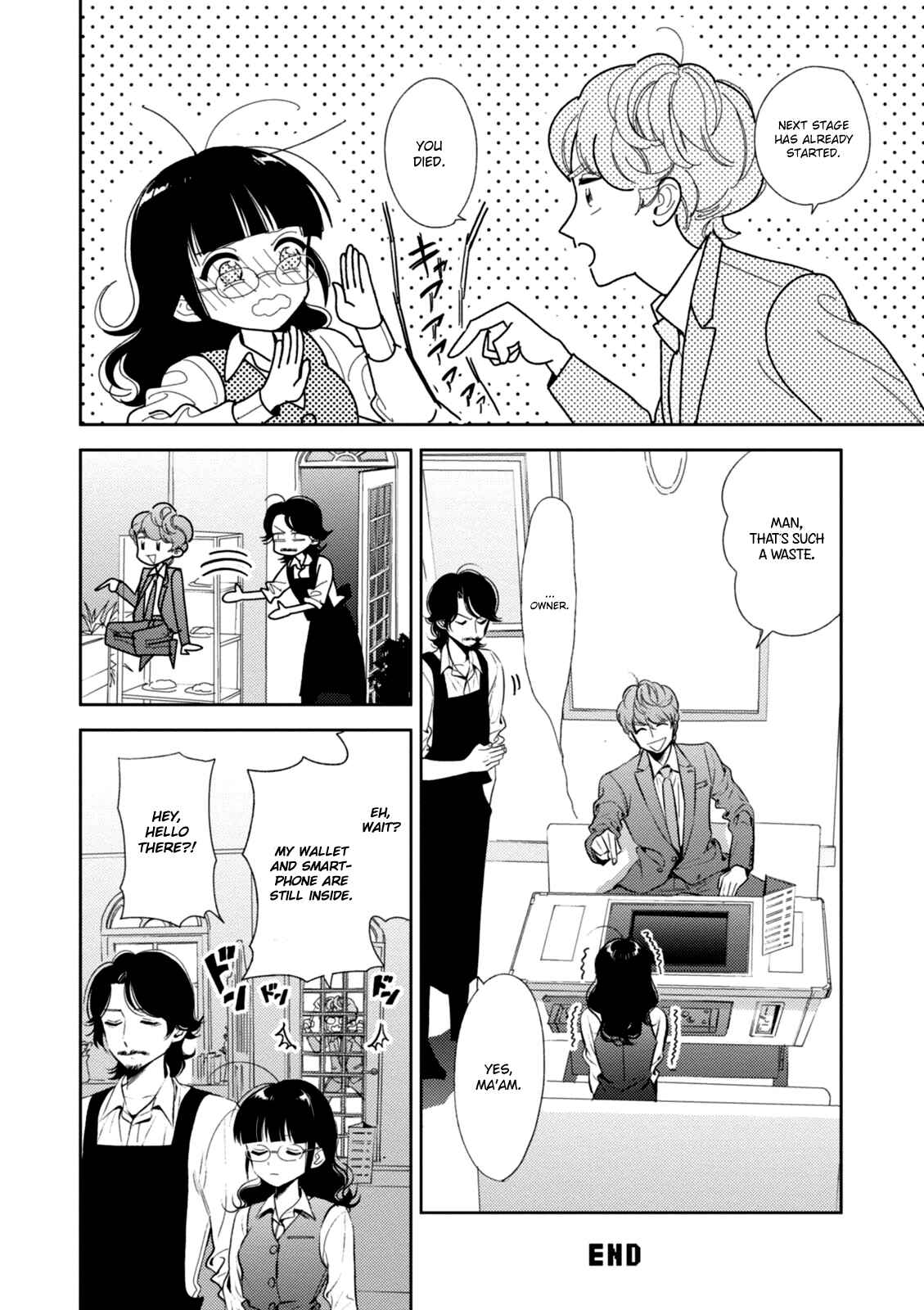 Page 19 Chapter 2 Game Yaru kara 100-en Kashite!