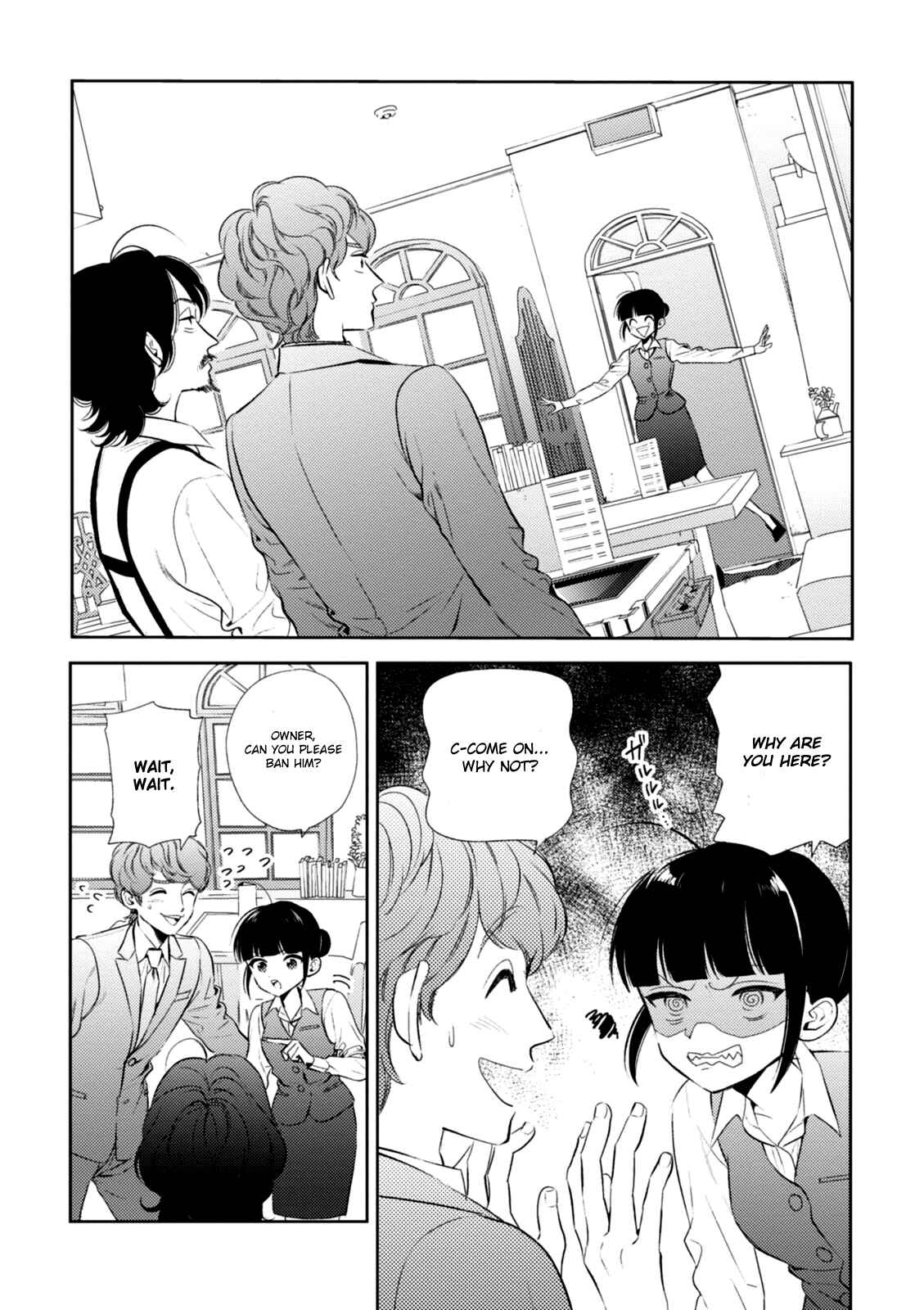 Page 8 Chapter 2 Game Yaru kara 100-en Kashite!