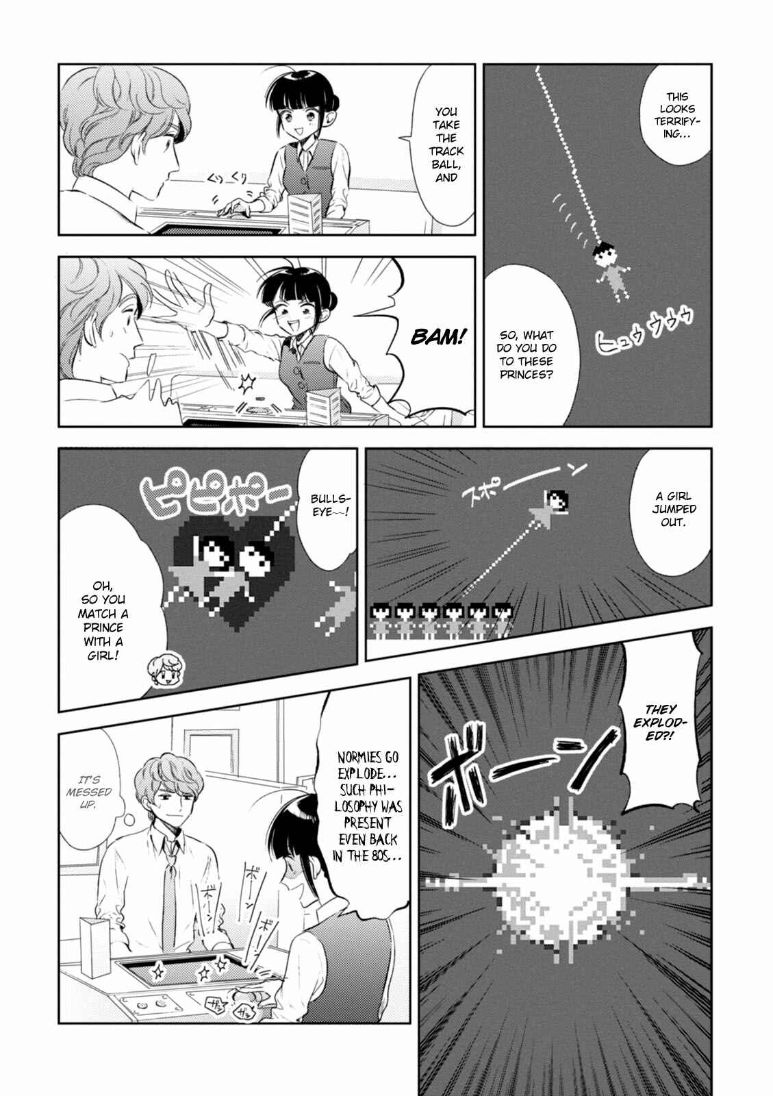 Page 11 Chapter 6 Game Yaru kara 100-en Kashite!