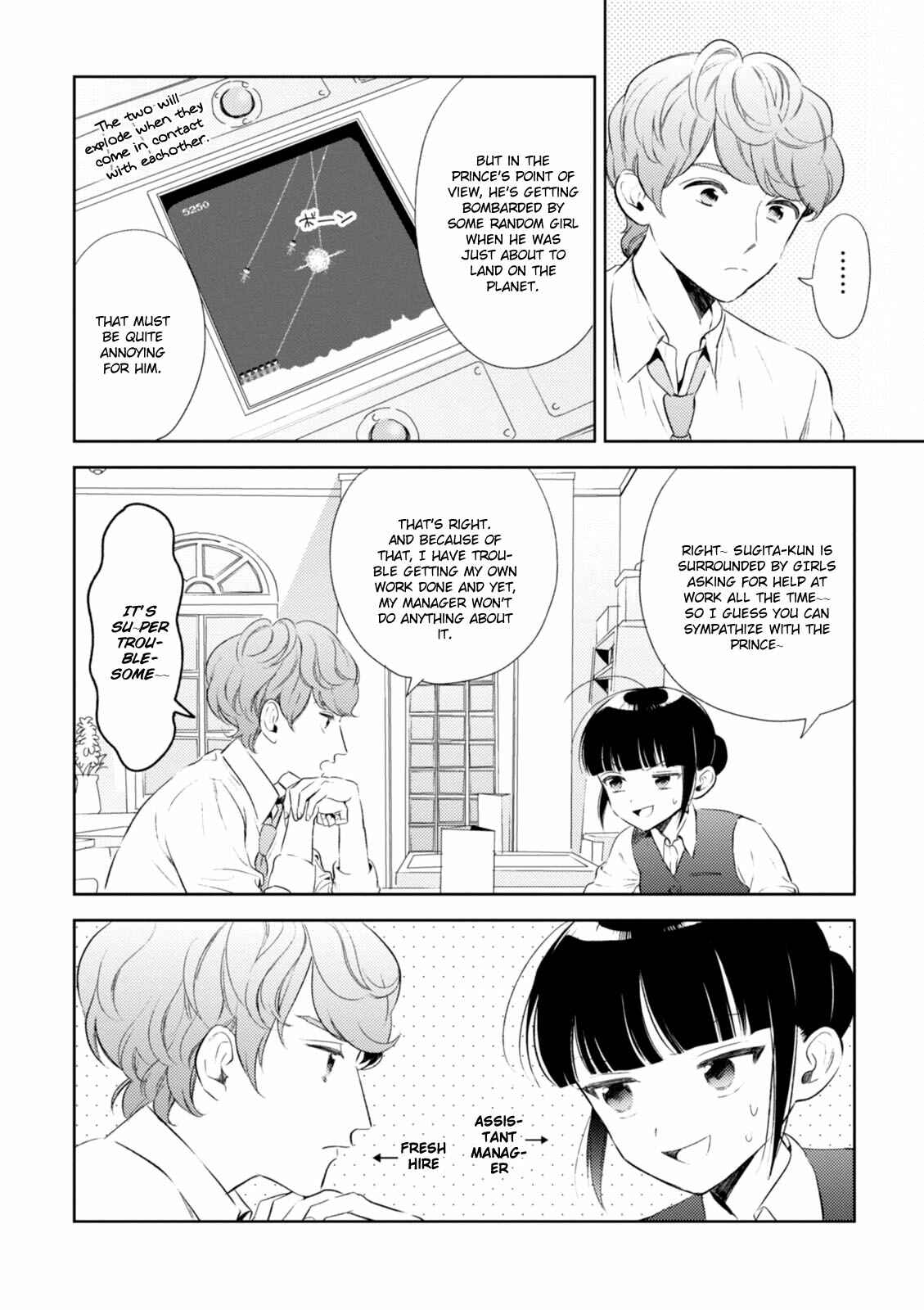 Page 12 Chapter 6 Game Yaru kara 100-en Kashite!