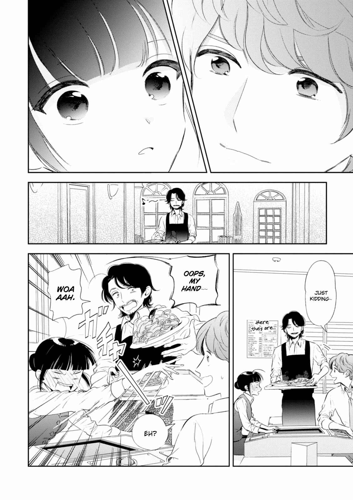 Page 14 Chapter 6 Game Yaru kara 100-en Kashite!