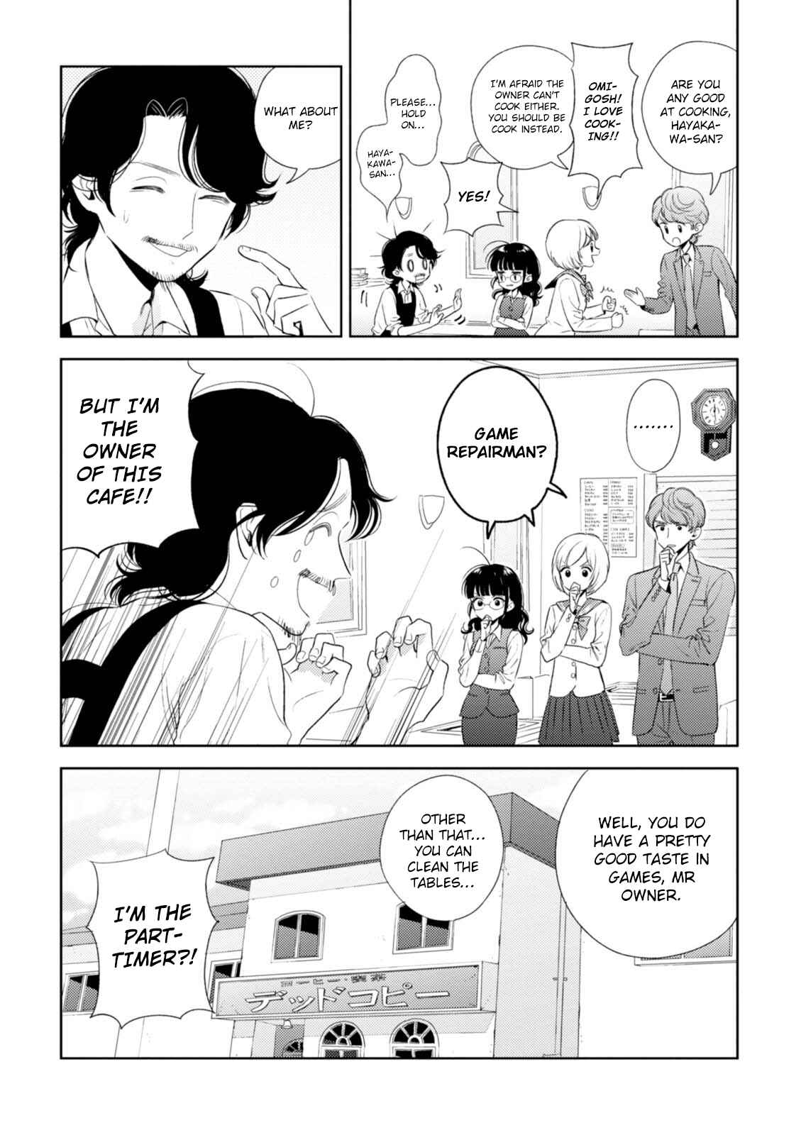 Page 20 Chapter 12 Game Yaru kara 100-en Kashite!