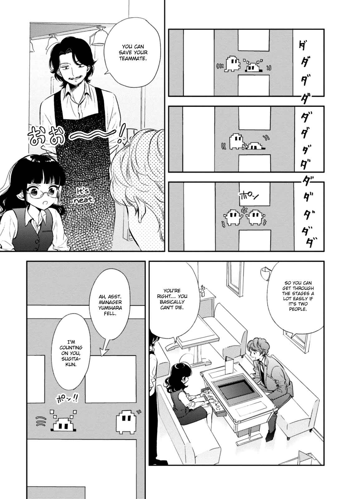 Page 13 Chapter 3 Game Yaru kara 100-en Kashite!