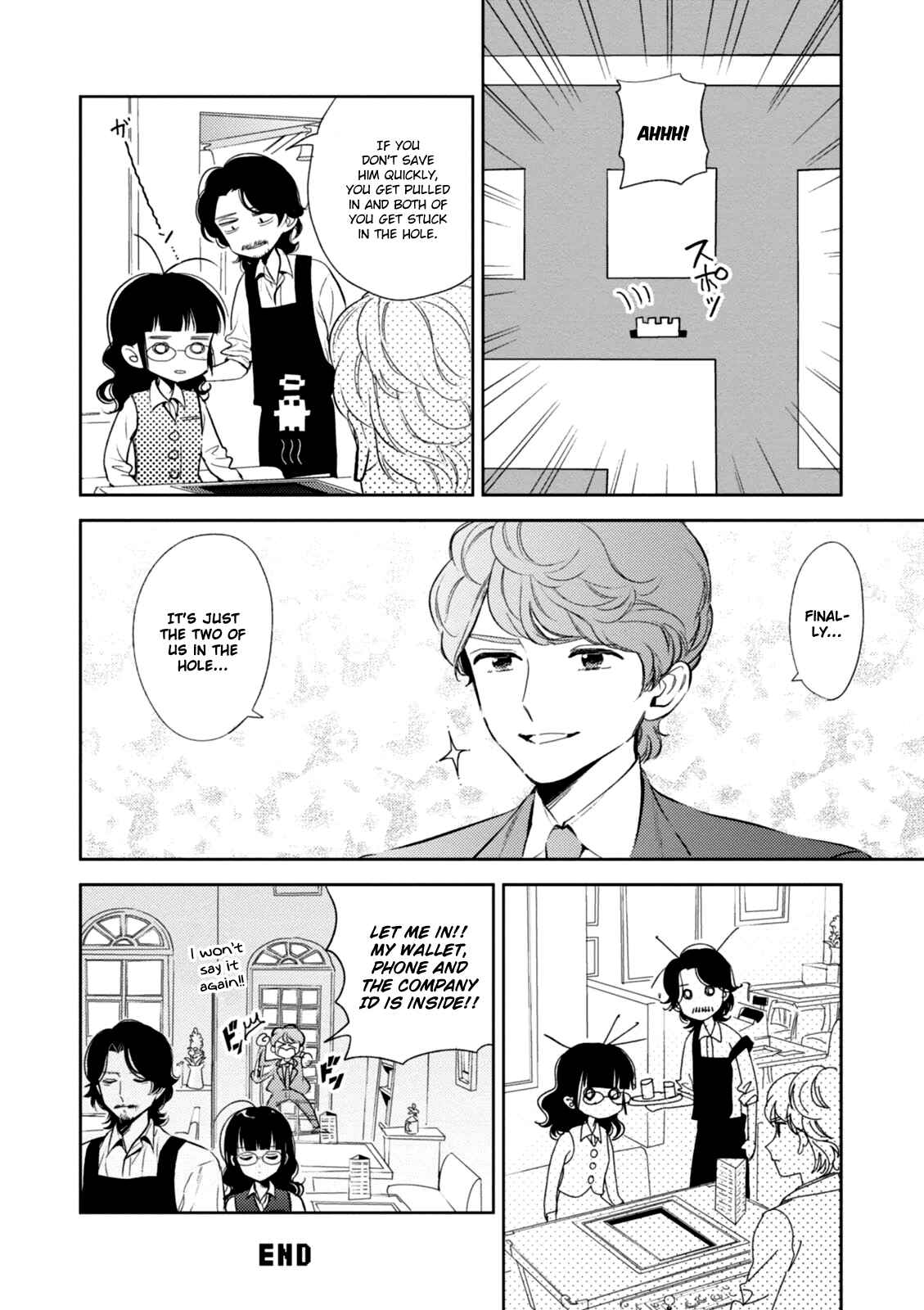 Page 18 Chapter 3 Game Yaru kara 100-en Kashite!