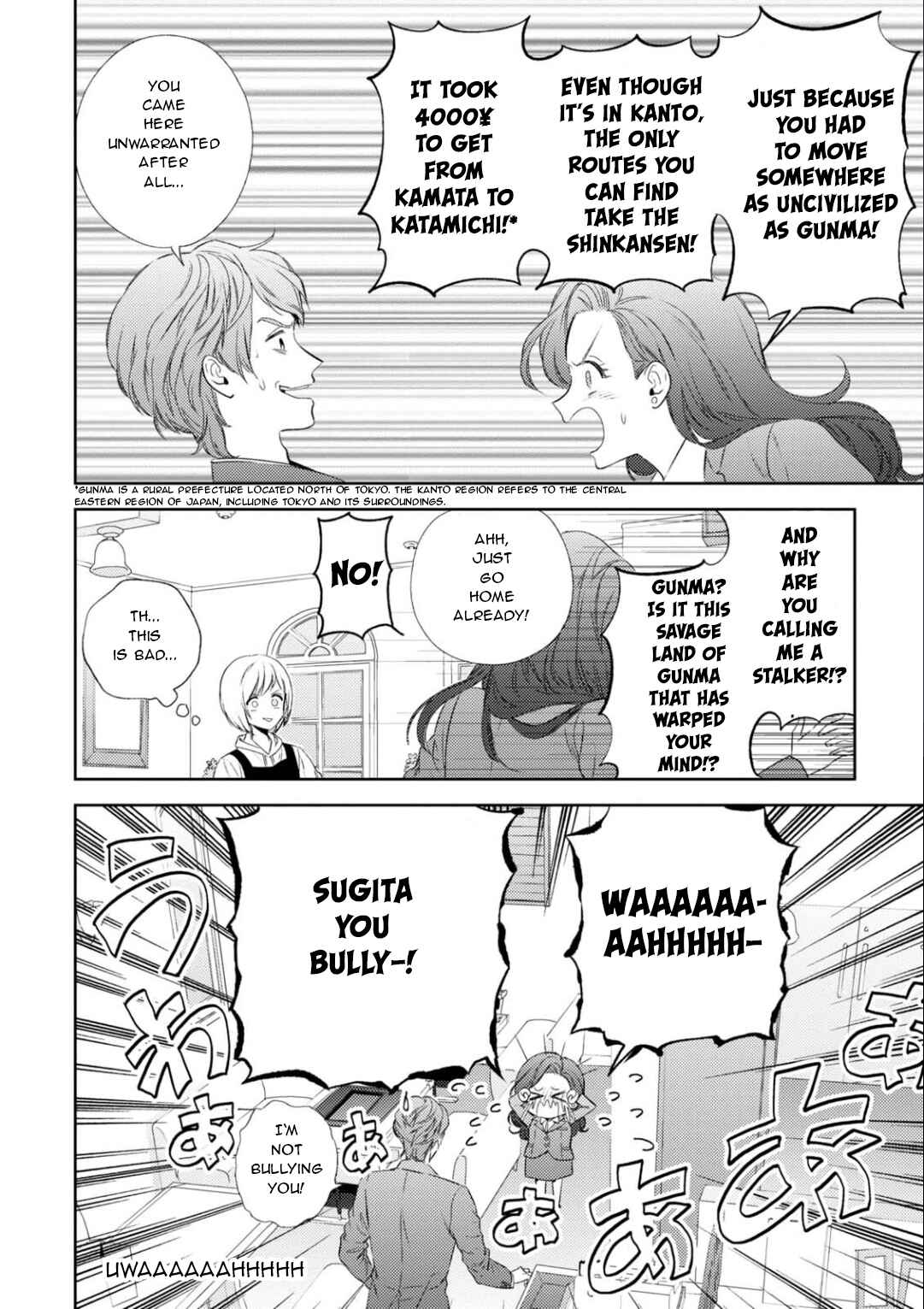Page 17 Chapter 22 Game Yaru kara 100-en Kashite!