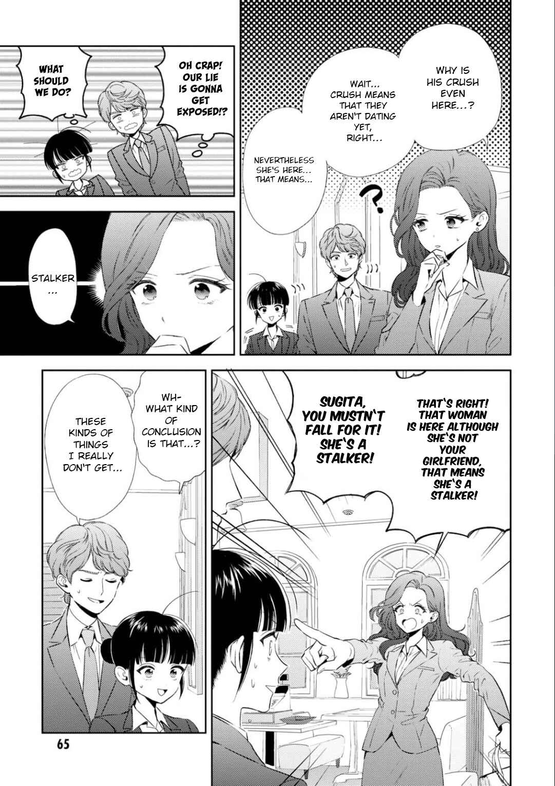 Page 6 Chapter 22 Game Yaru kara 100-en Kashite!