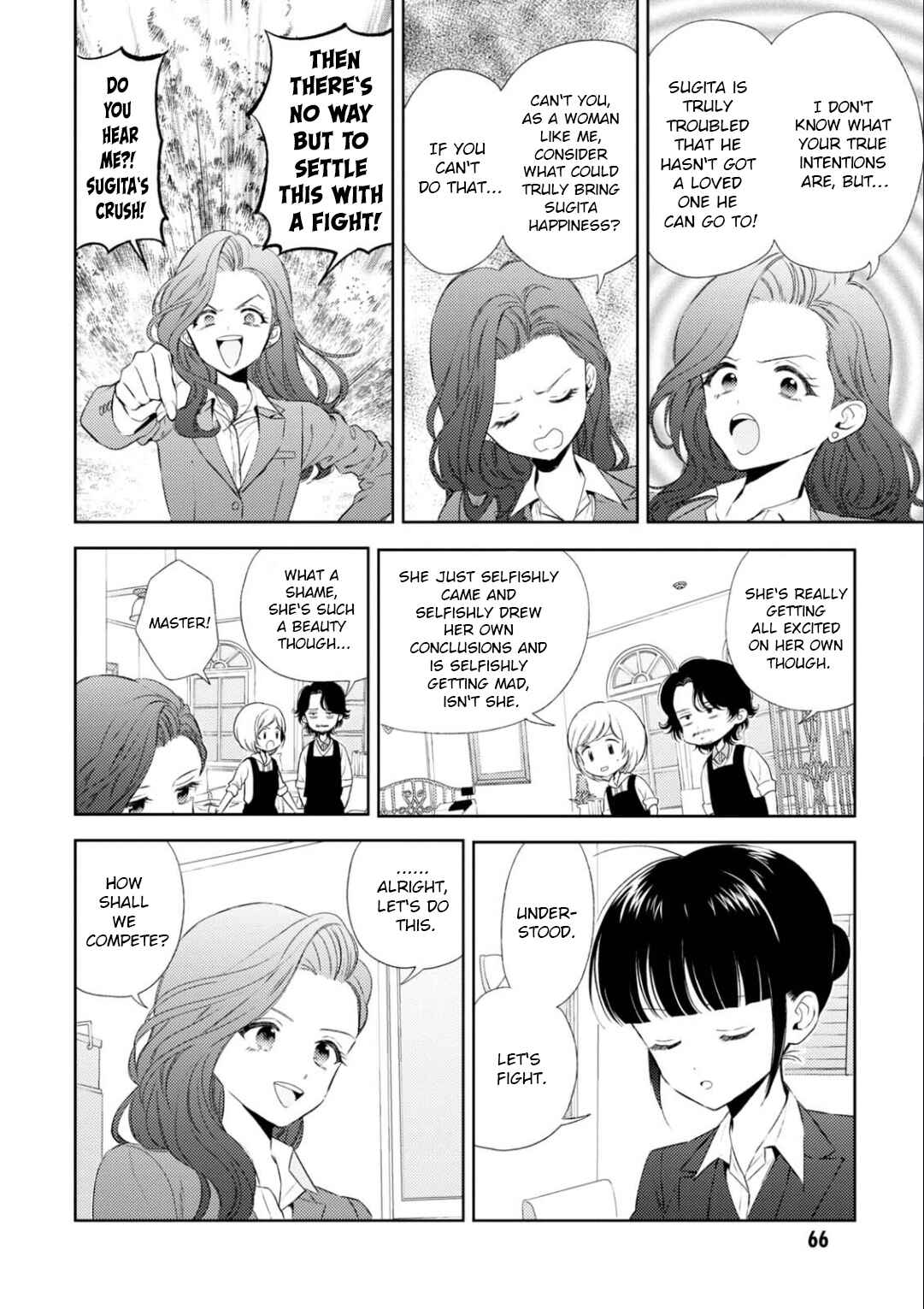 Page 7 Chapter 22 Game Yaru kara 100-en Kashite!