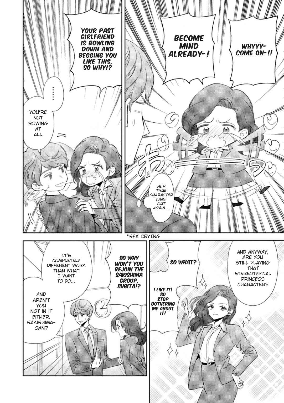 Page 15 Chapter 20 Game Yaru kara 100-en Kashite!