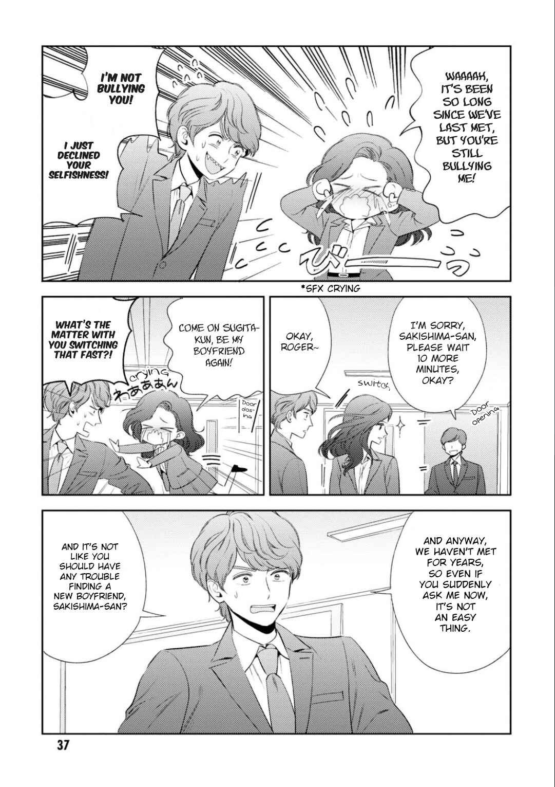 Page 16 Chapter 20 Game Yaru kara 100-en Kashite!