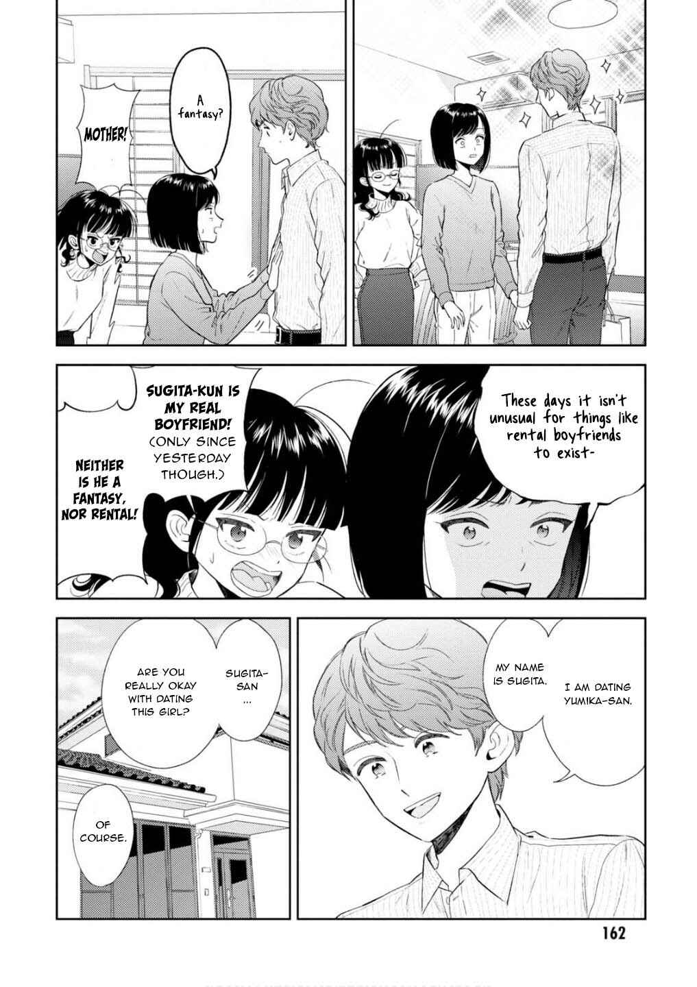Page 7 Chapter 26 Game Yaru kara 100-en Kashite!
