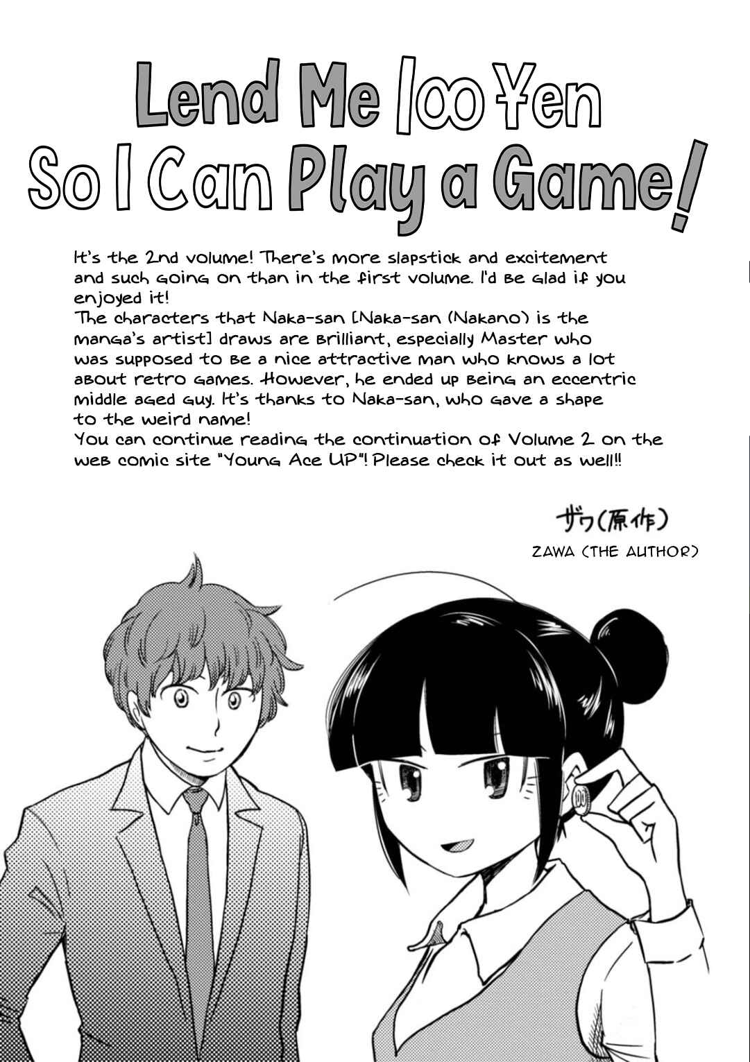 Page 5 Chapter 18.5 Game Yaru kara 100-en Kashite!
