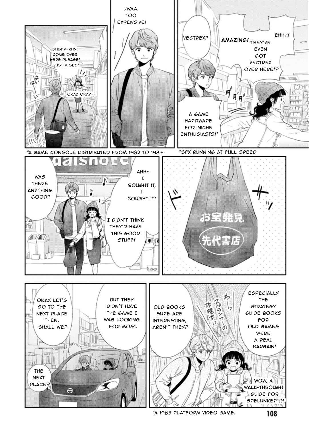 Page 10 Chapter 15 Game Yaru kara 100-en Kashite!