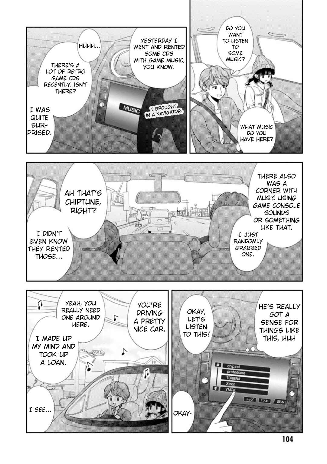 Page 6 Chapter 15 Game Yaru kara 100-en Kashite!