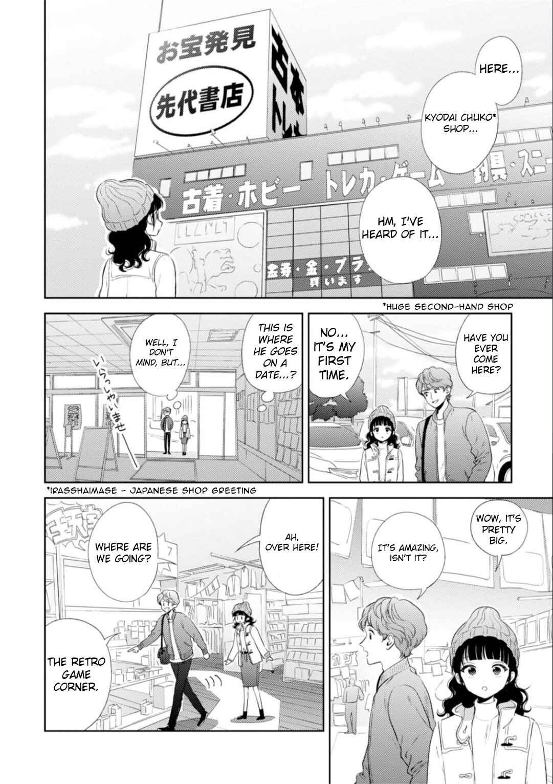 Page 8 Chapter 15 Game Yaru kara 100-en Kashite!