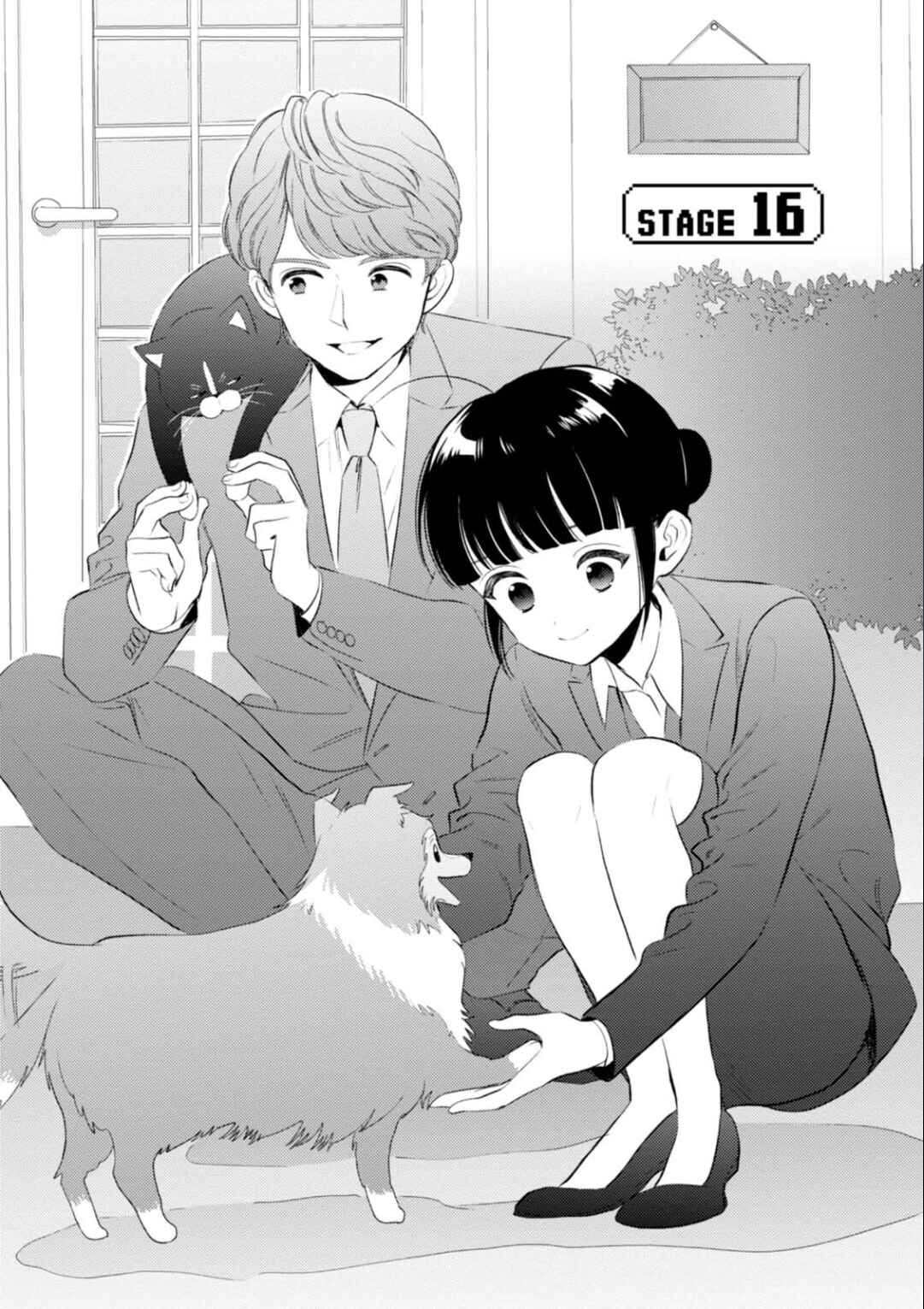 Page 3 Chapter 16 Game Yaru kara 100-en Kashite!