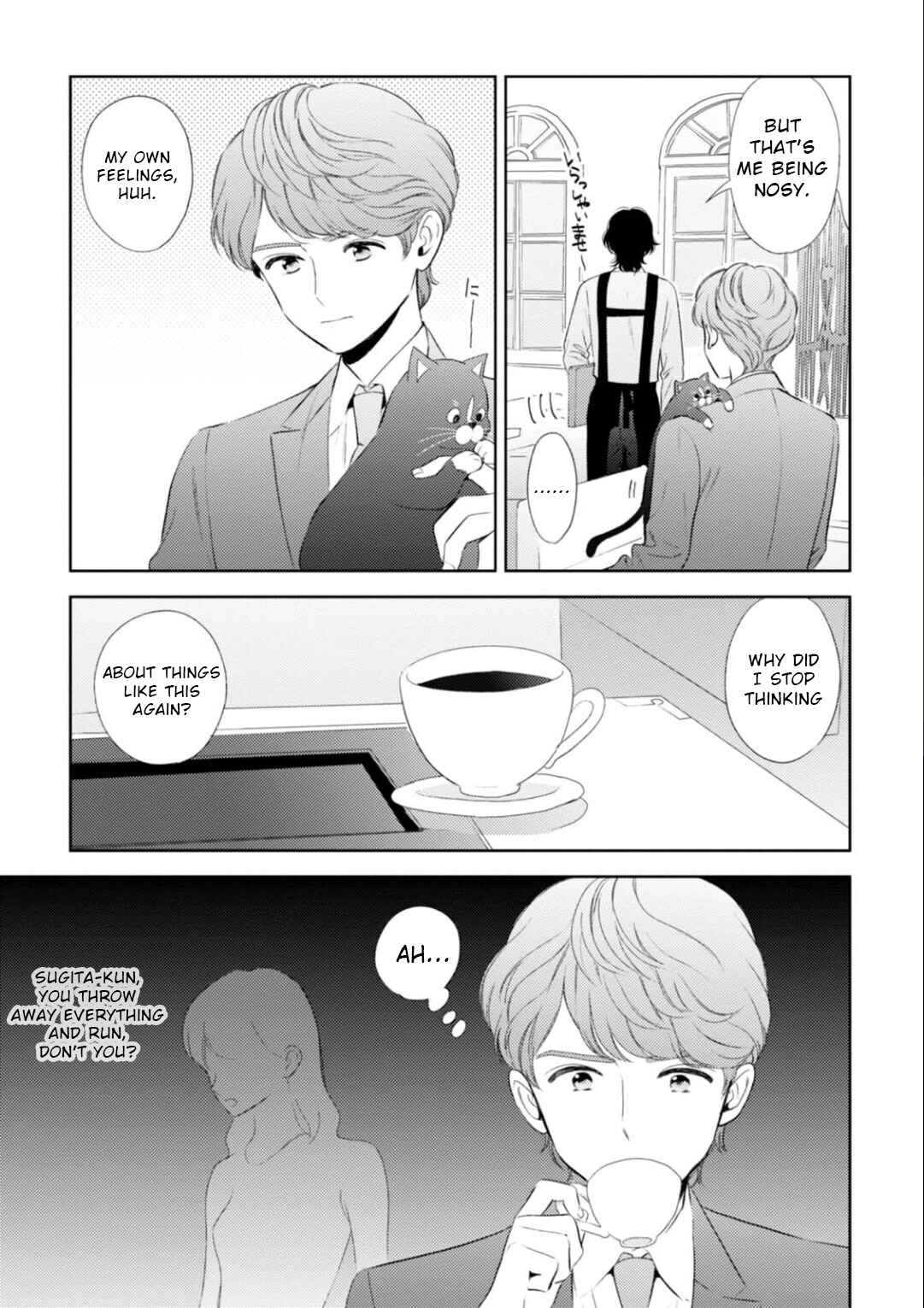 Page 8 Chapter 16 Game Yaru kara 100-en Kashite!