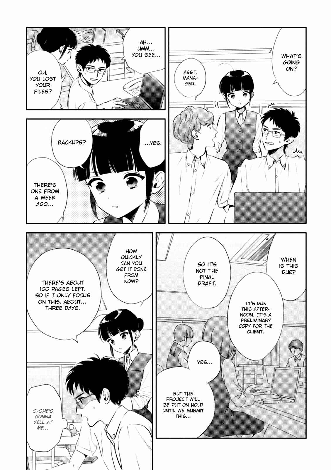 Page 3 Chapter 7 Game Yaru kara 100-en Kashite!