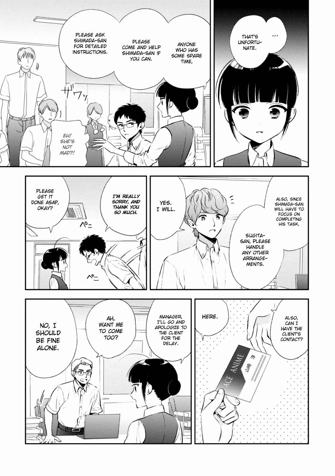 Page 4 Chapter 7 Game Yaru kara 100-en Kashite!