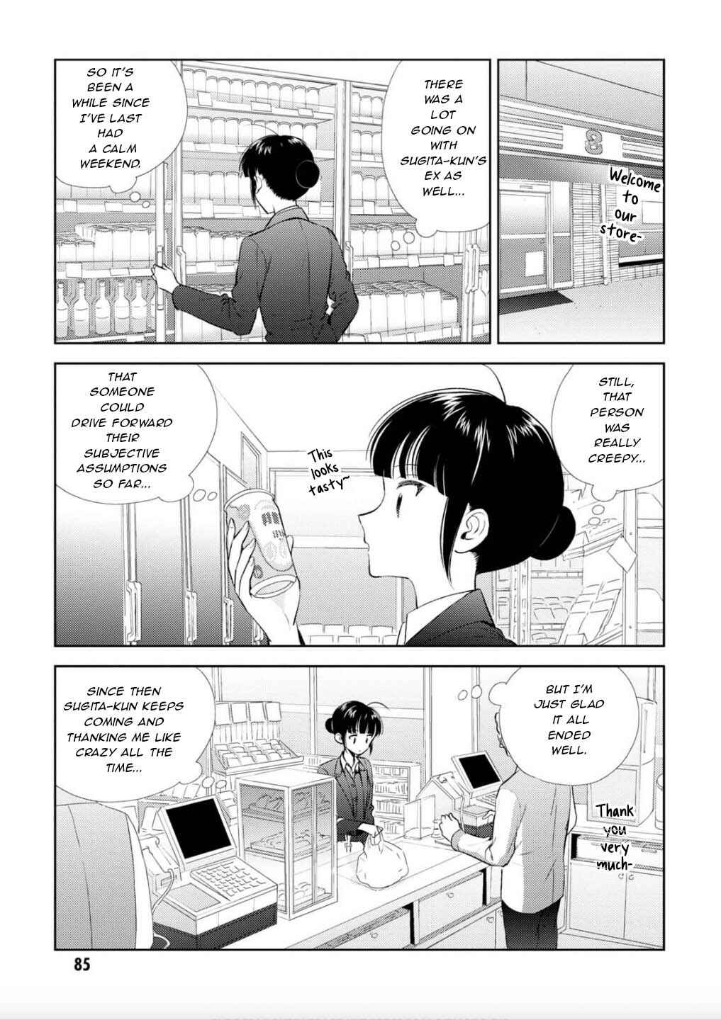 Page 4 Chapter 23 Game Yaru kara 100-en Kashite!