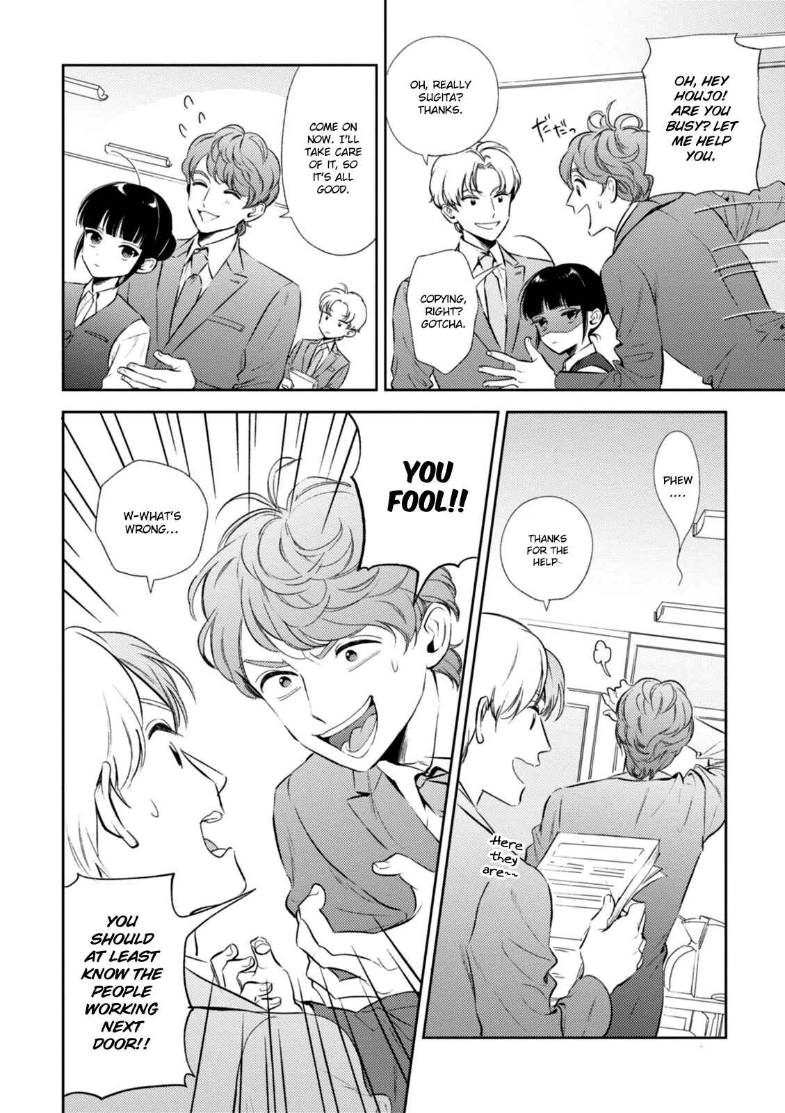 Page 4 Chapter 4 Game Yaru kara 100-en Kashite!