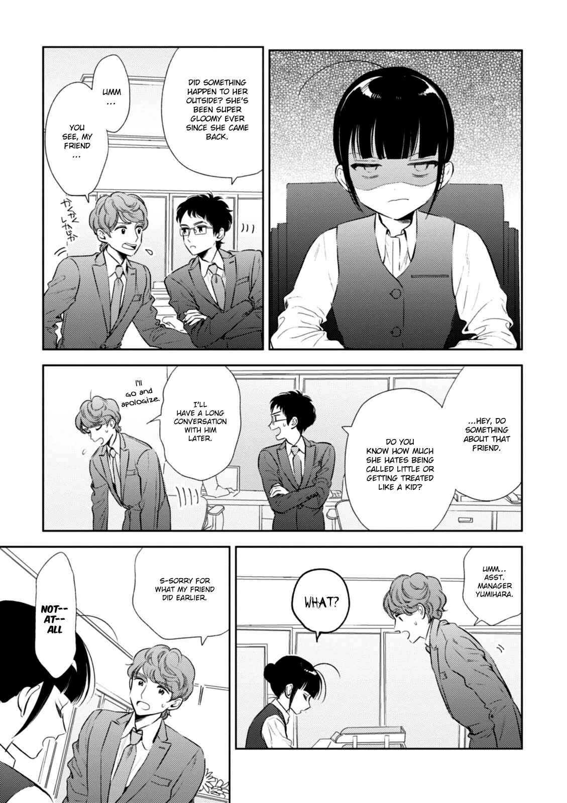 Page 7 Chapter 4 Game Yaru kara 100-en Kashite!