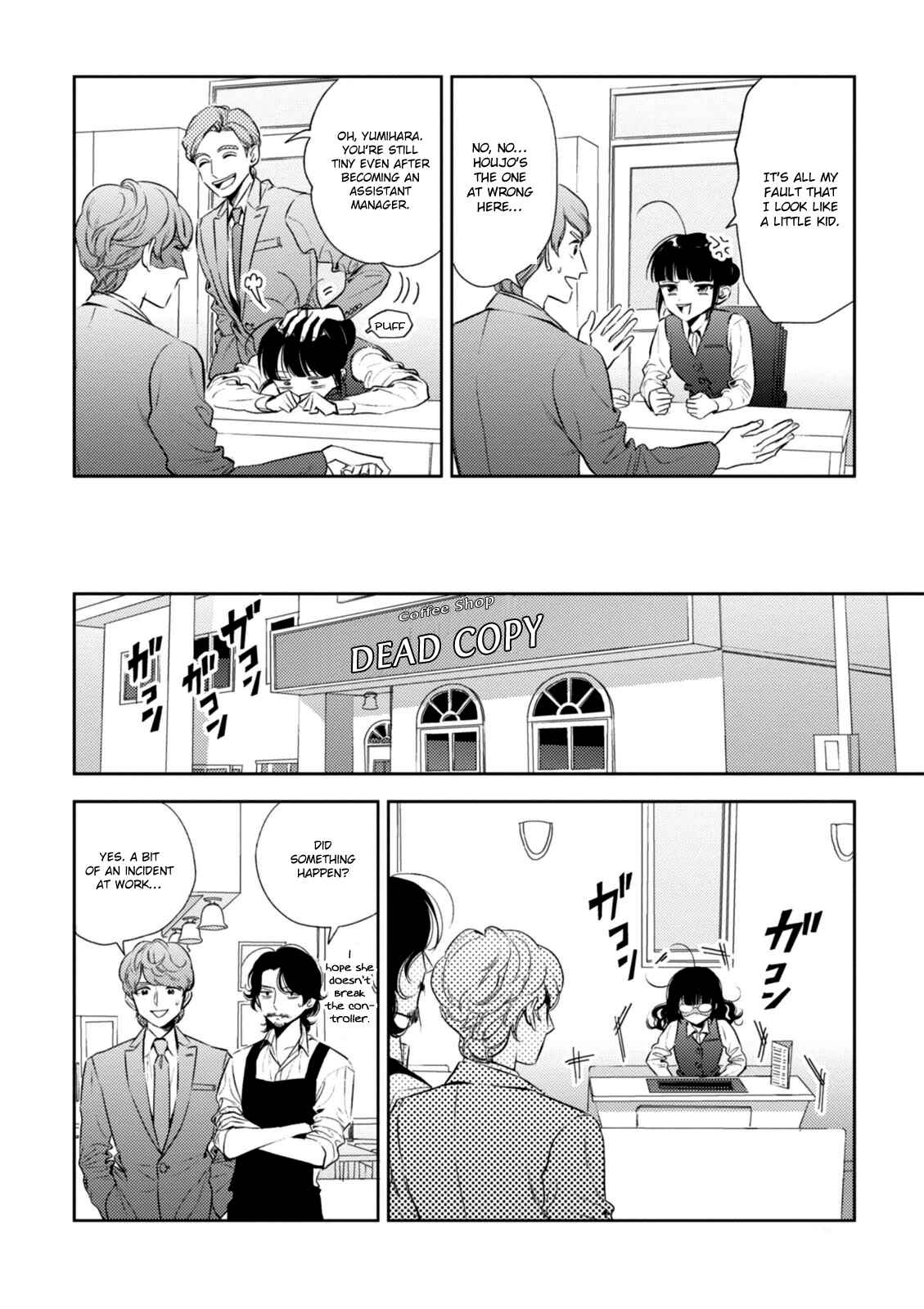 Page 8 Chapter 4 Game Yaru kara 100-en Kashite!