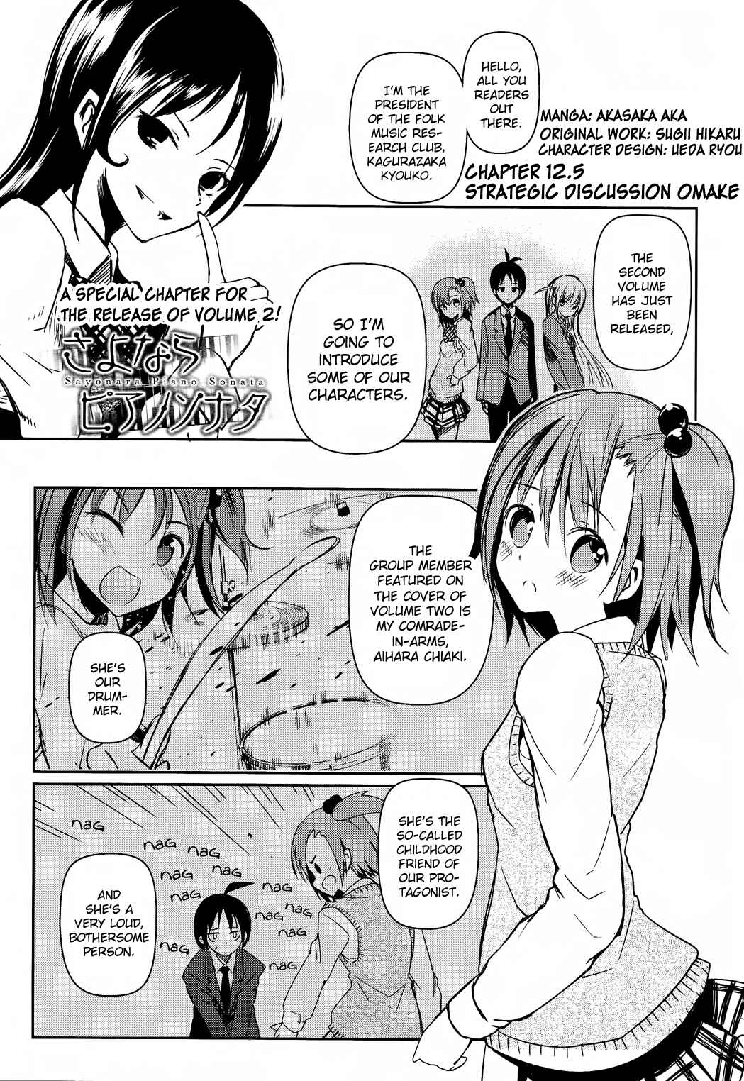 Page 1 Chapter 12.5 Sayonara Piano Sonata