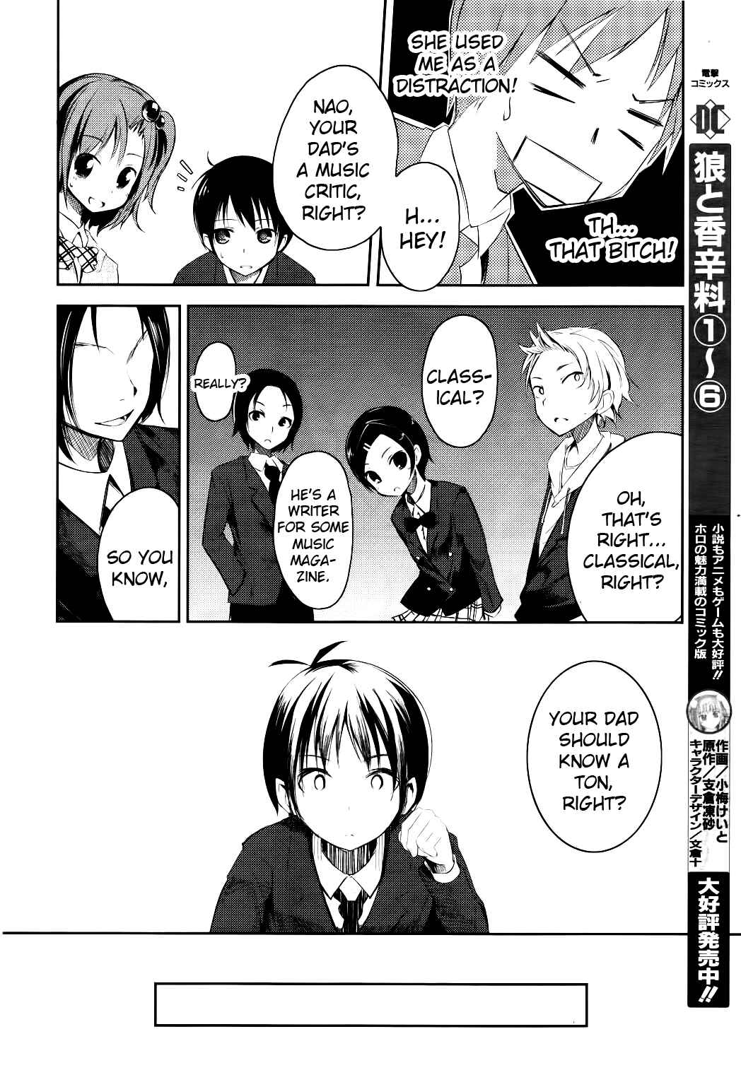 Page 14 Chapter 2 Sayonara Piano Sonata