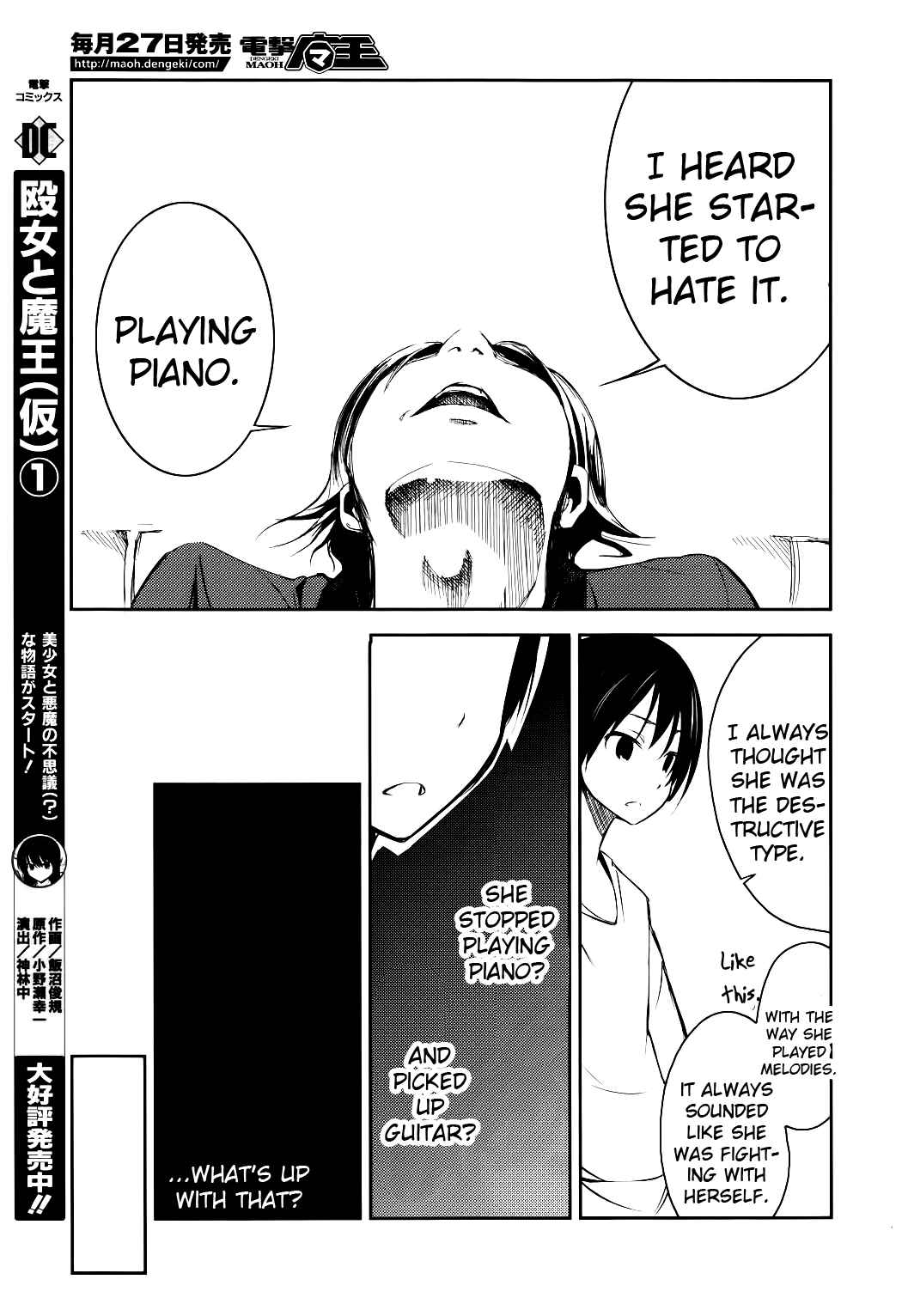 Page 15 Chapter 2 Sayonara Piano Sonata