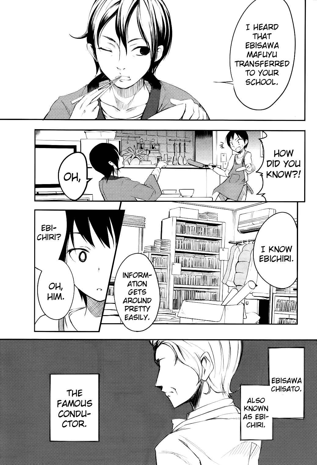Page 17 Chapter 2 Sayonara Piano Sonata