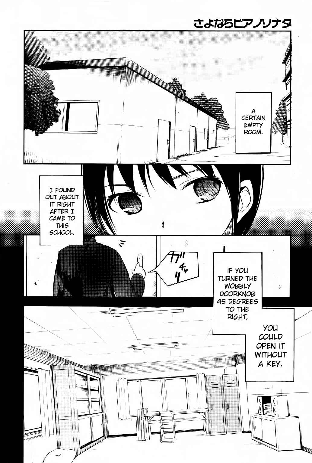 Page 22 Chapter 2 Sayonara Piano Sonata