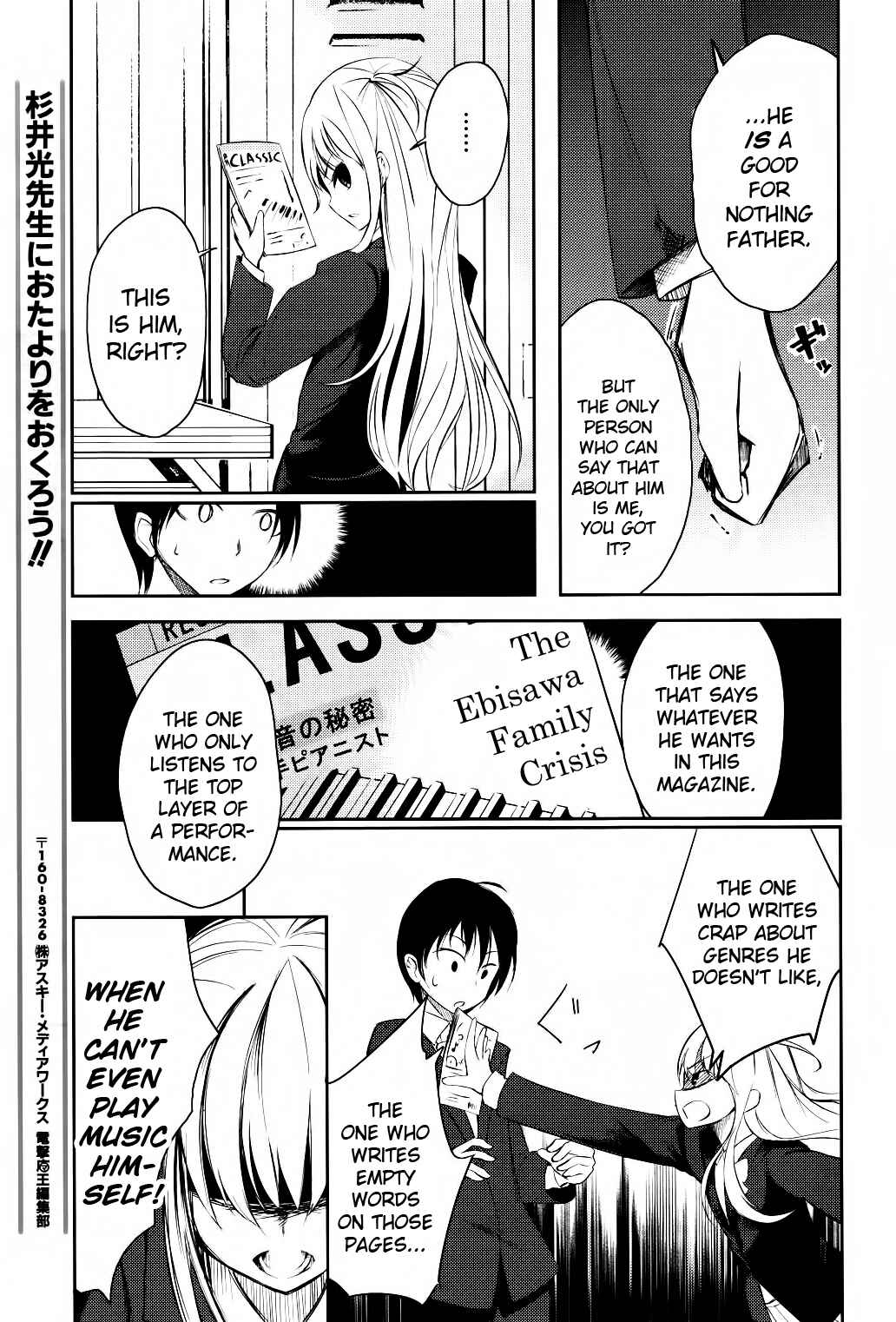 Page 27 Chapter 2 Sayonara Piano Sonata