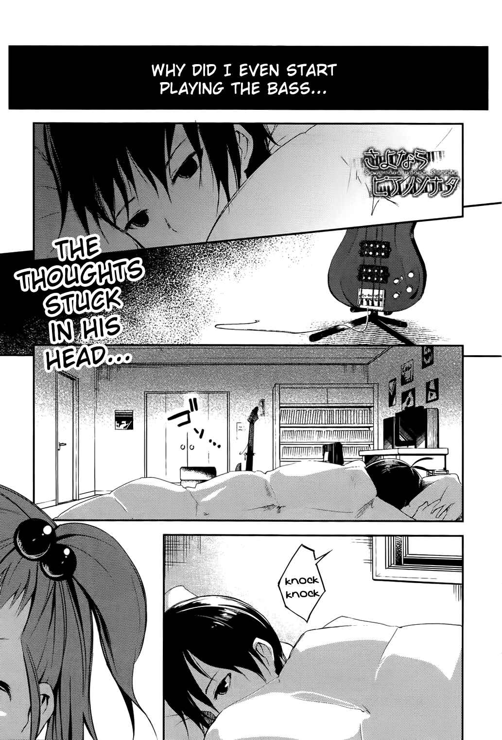 Page 1 Chapter 8 Sayonara Piano Sonata