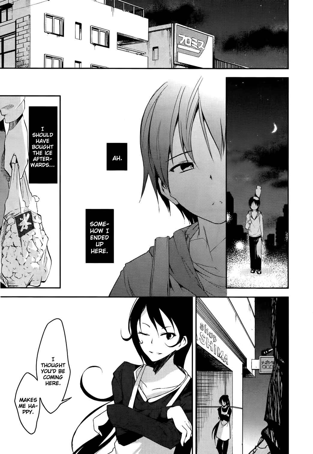 Page 11 Chapter 8 Sayonara Piano Sonata