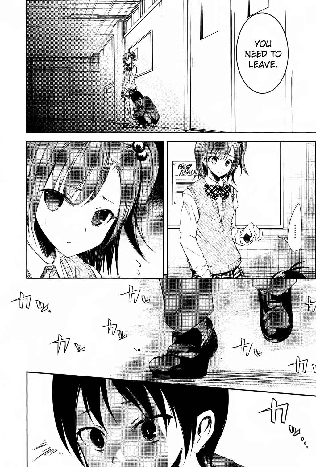 Page 5 Chapter 11 Sayonara Piano Sonata