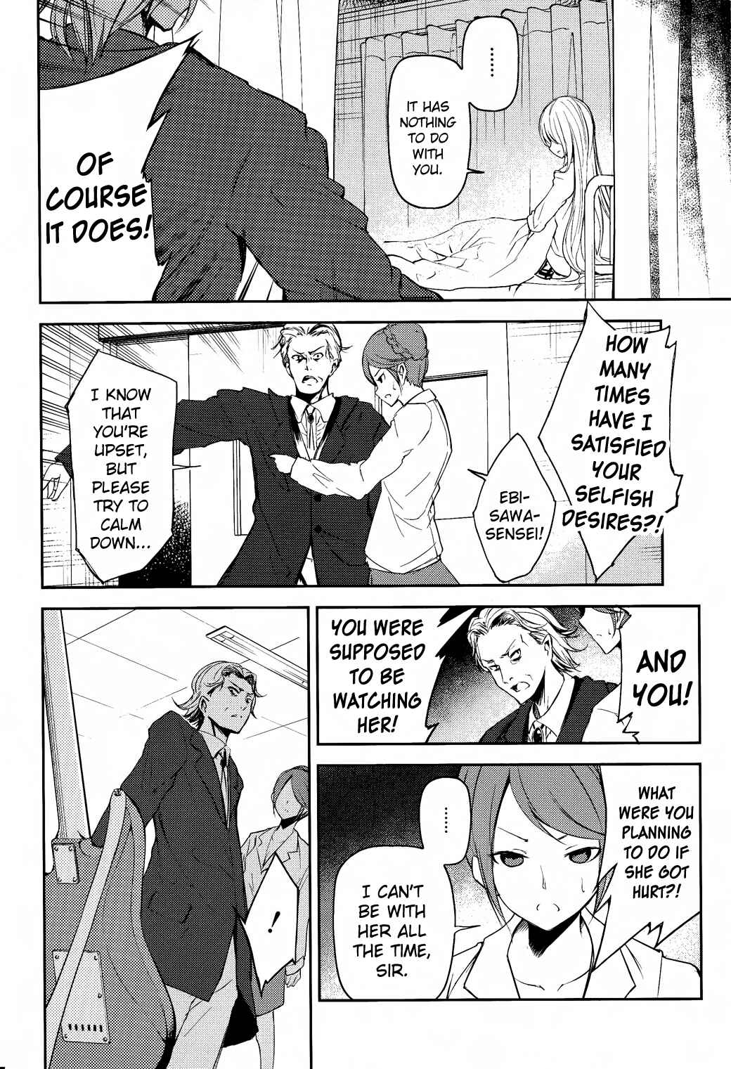 Page 8 Chapter 11 Sayonara Piano Sonata