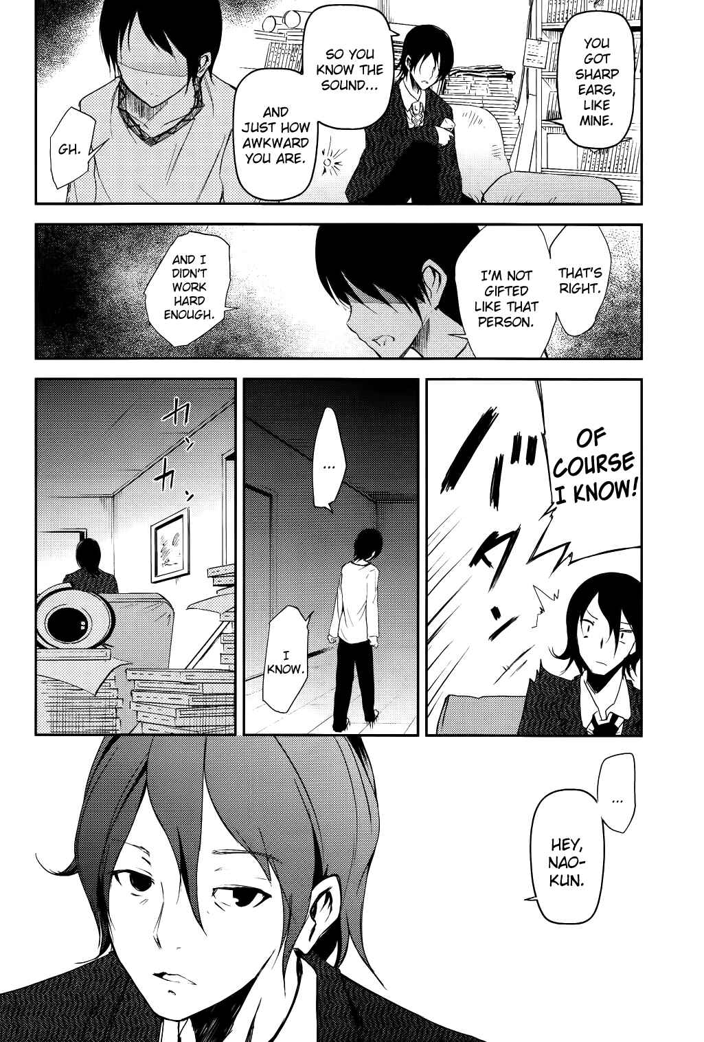 Page 16 Chapter 7 Sayonara Piano Sonata