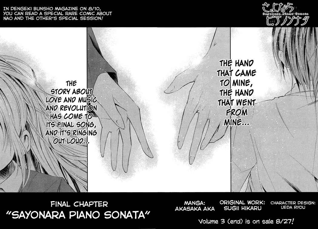 Page 2 Chapter 16 Sayonara Piano Sonata