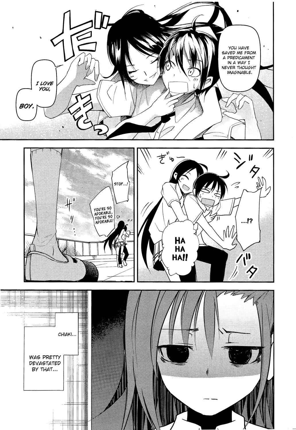 Page 8 Chapter 16 Sayonara Piano Sonata