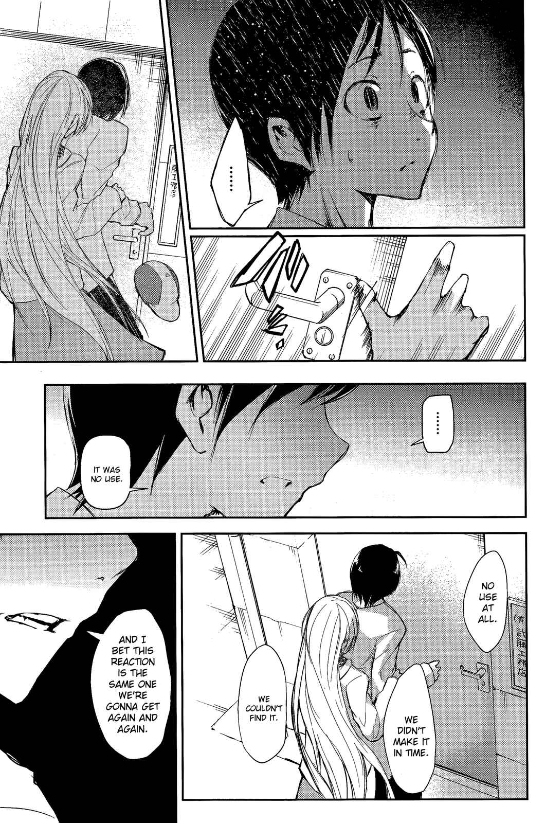Page 23 Chapter 13 Sayonara Piano Sonata