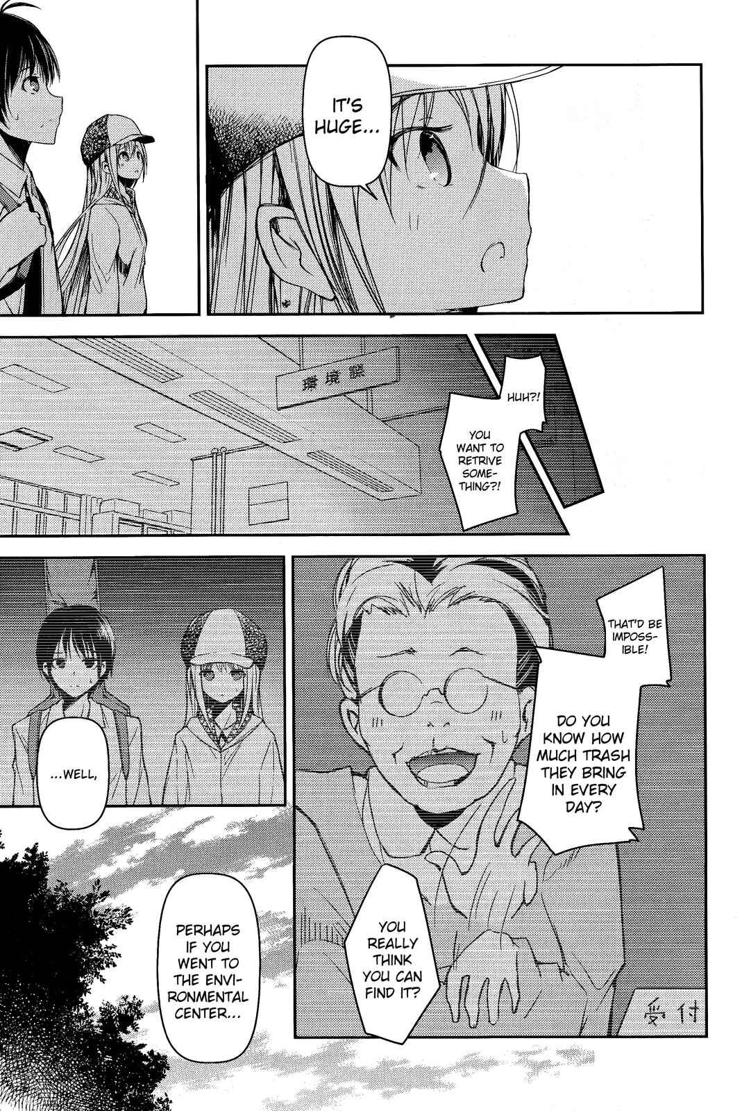 Page 3 Chapter 13 Sayonara Piano Sonata