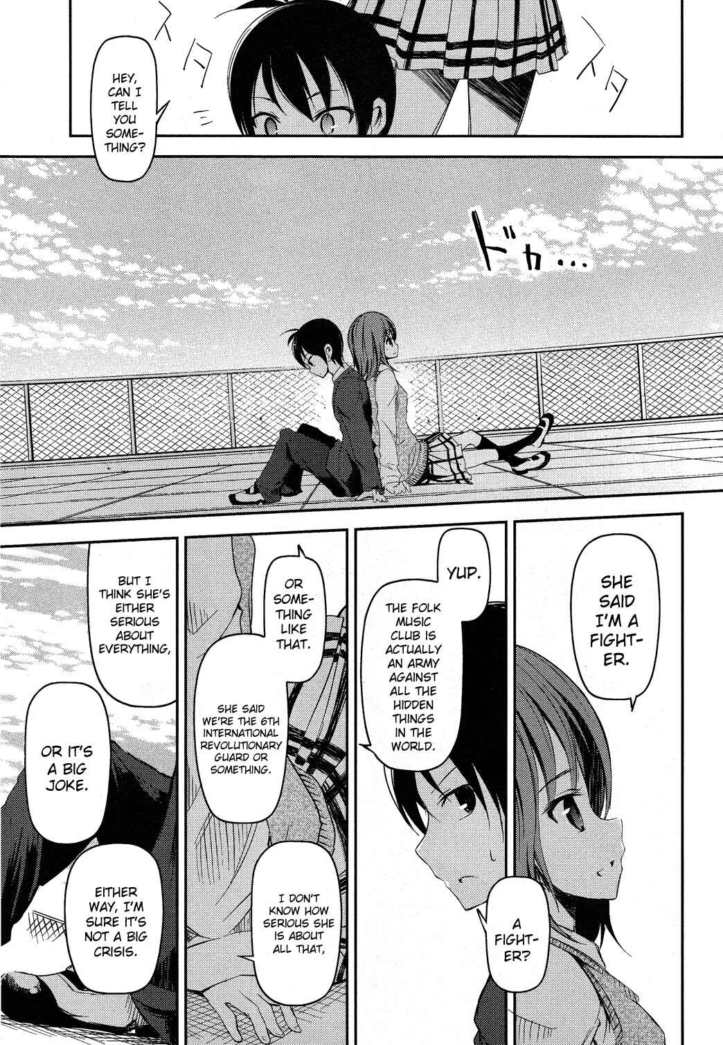 Page 11 Chapter 6 Sayonara Piano Sonata