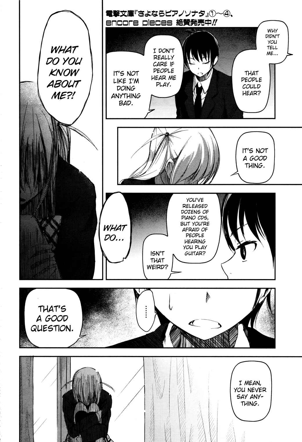 Page 10 Chapter 5 Sayonara Piano Sonata