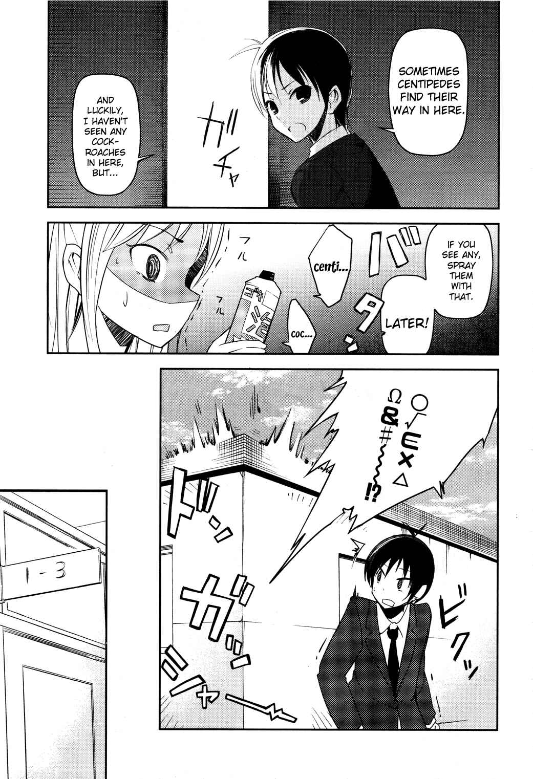 Page 17 Chapter 5 Sayonara Piano Sonata
