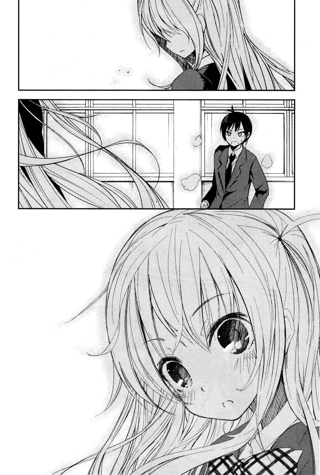 Page 36 Chapter 5 Sayonara Piano Sonata