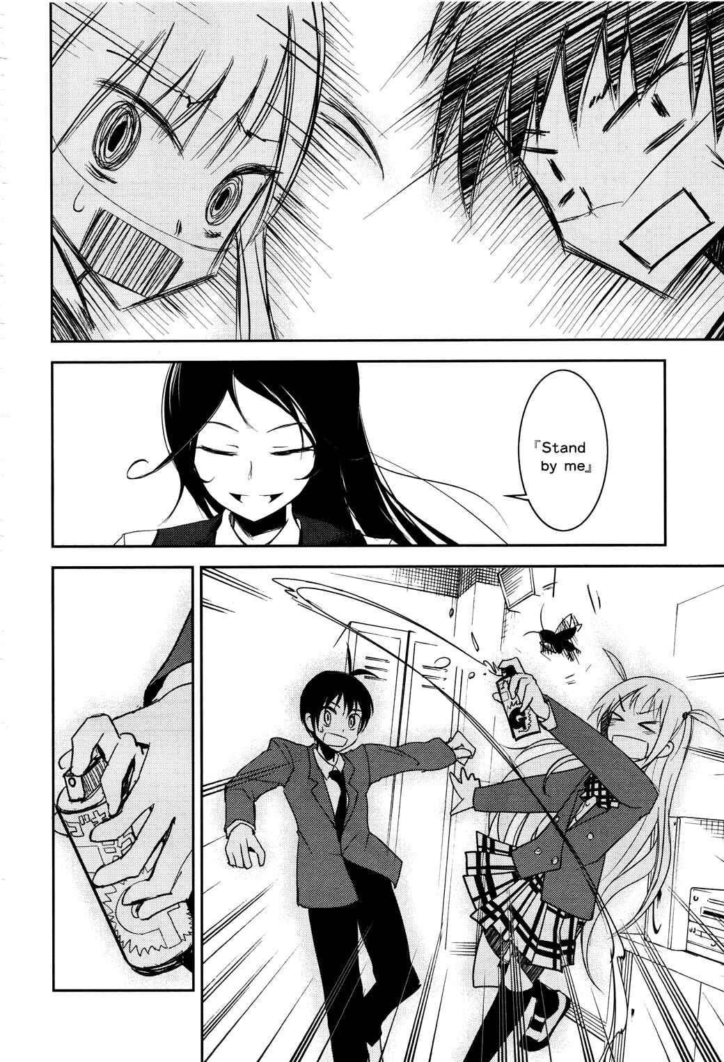 Page 38 Chapter 5 Sayonara Piano Sonata