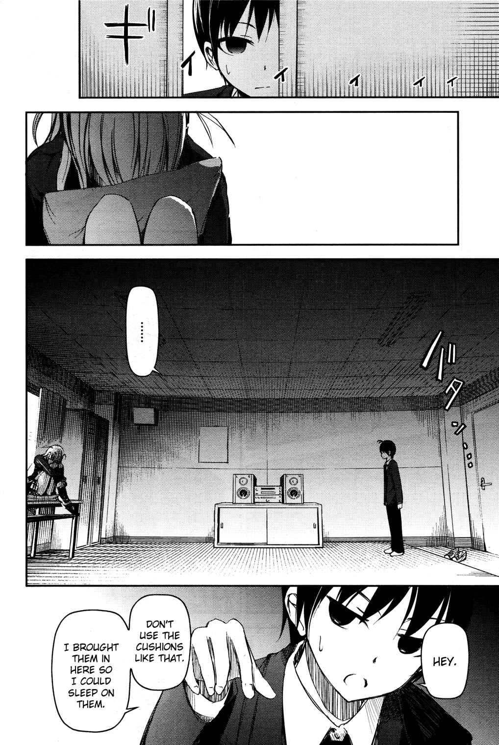 Page 8 Chapter 5 Sayonara Piano Sonata