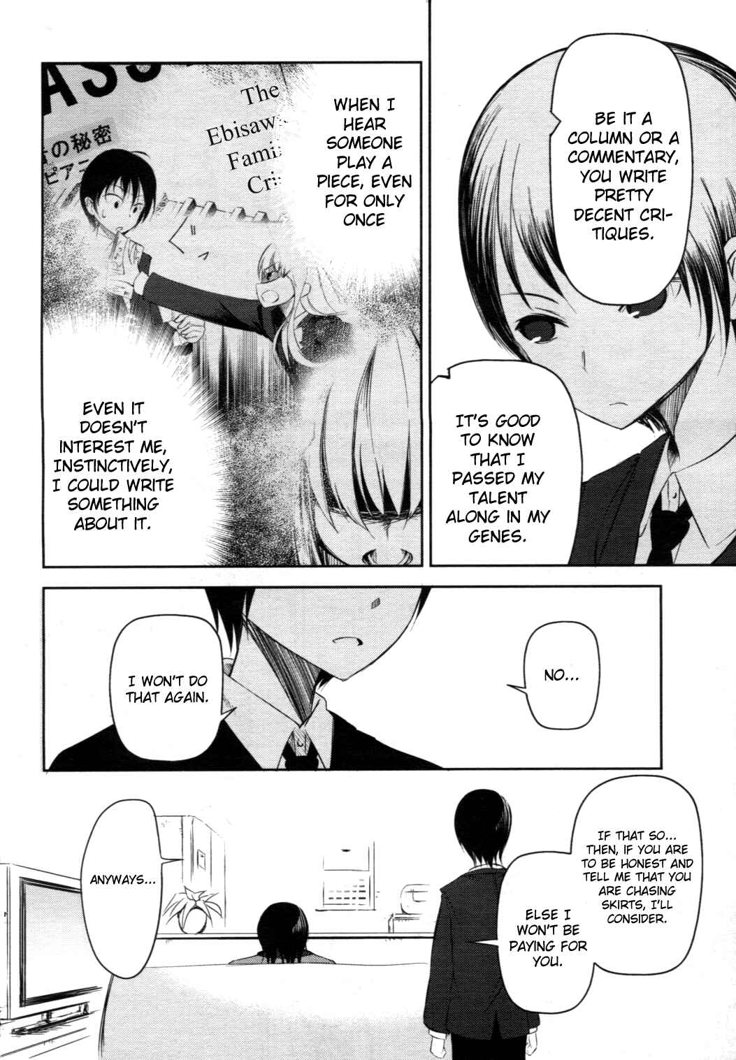 Page 16 Chapter 3 Sayonara Piano Sonata